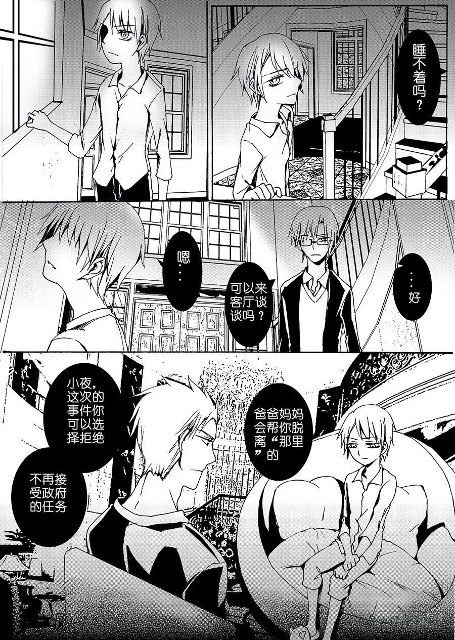 【Lv.55】知晓1