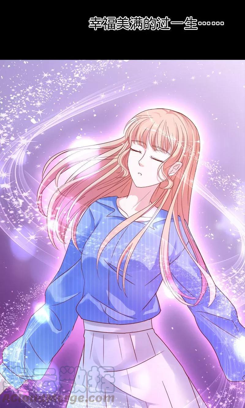 第89话 幸福的愿望1