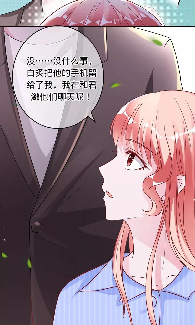 第89话 幸福的愿望1