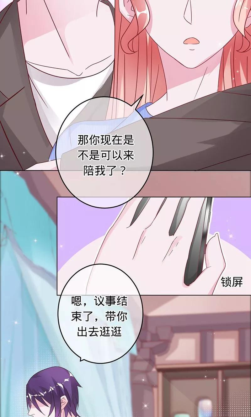第89话 幸福的愿望3