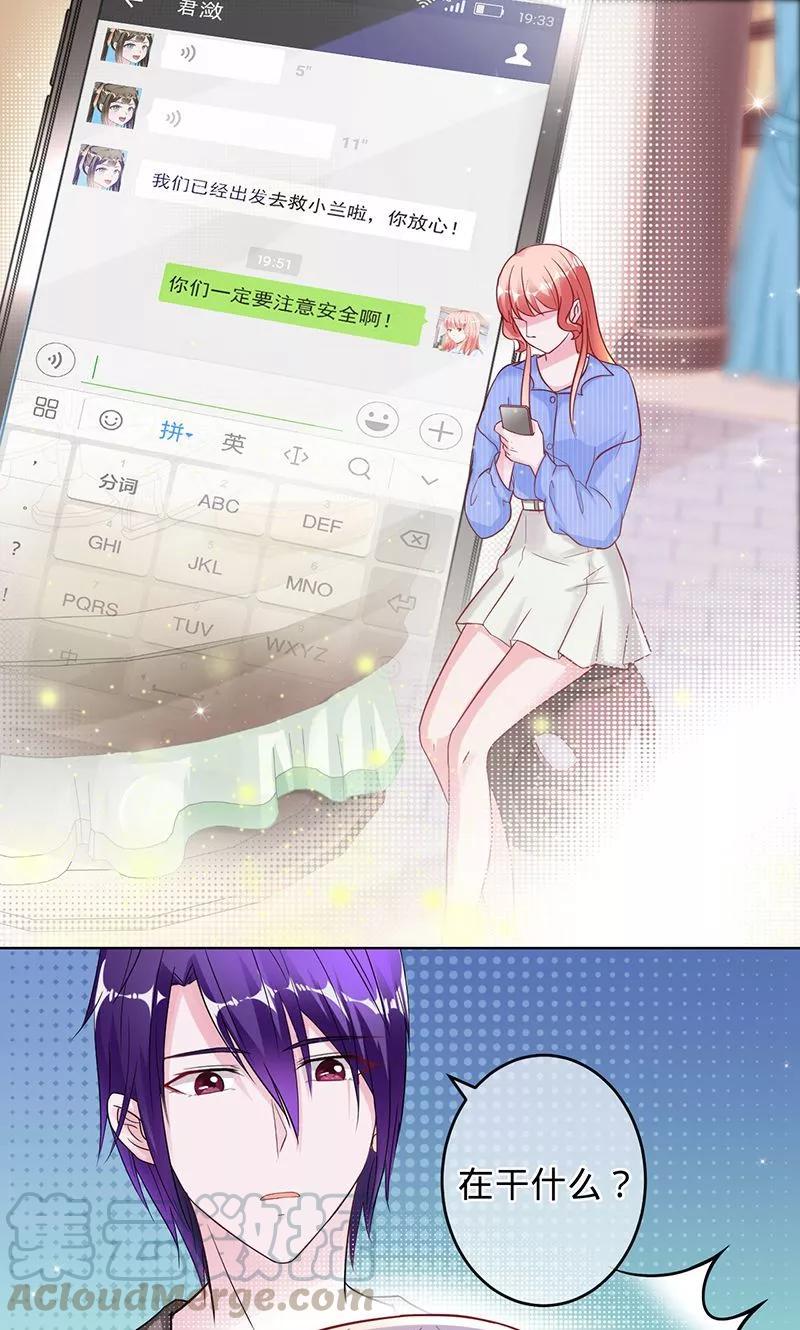 第89话 幸福的愿望0