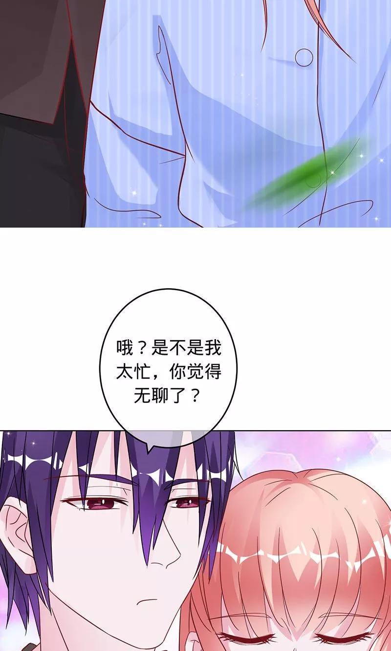 第89话 幸福的愿望2