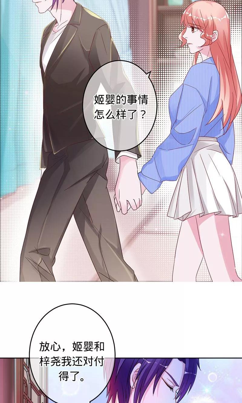 第89话 幸福的愿望4