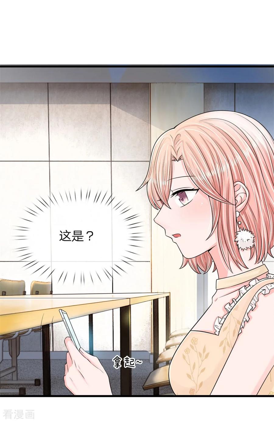 第11话 复仇开始2