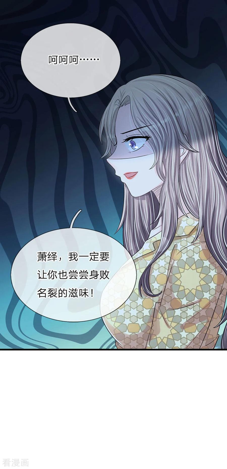 第11话 复仇开始0