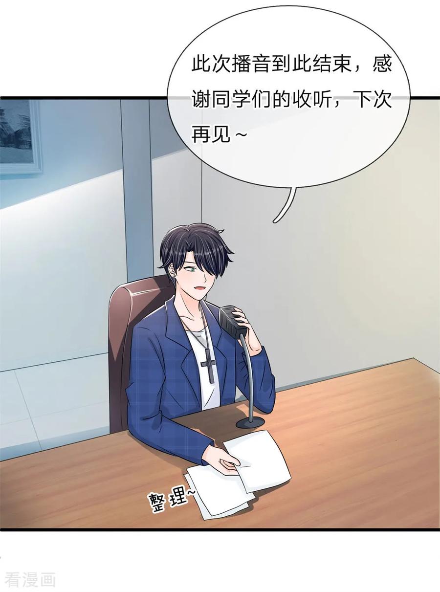 第11话 复仇开始2