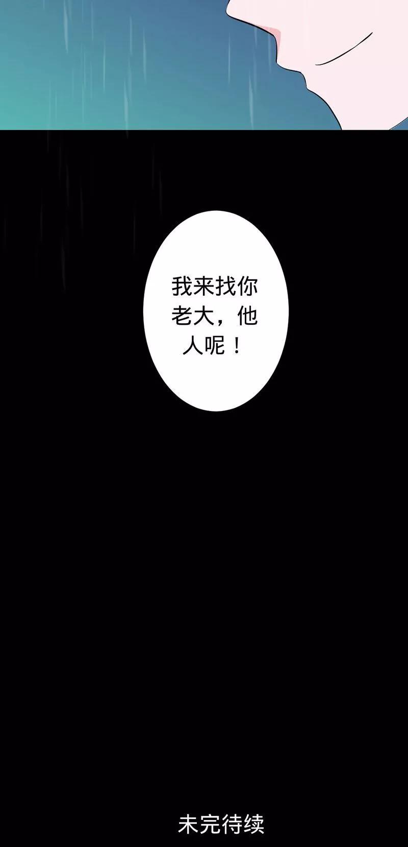 第50话 渡忘川2
