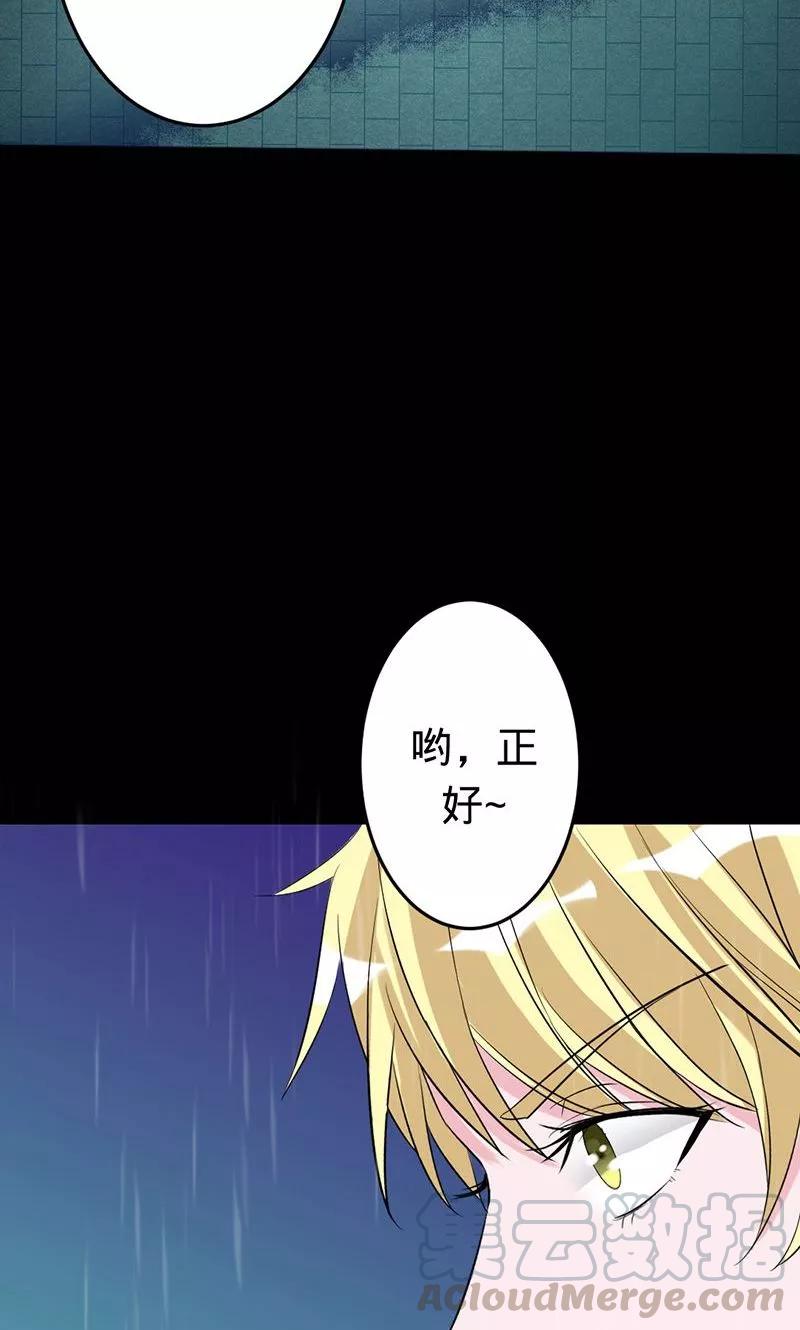 第50话 渡忘川1