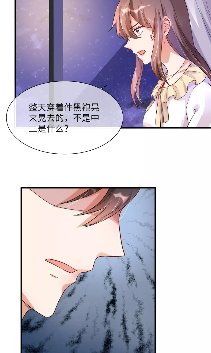 第8话 今天的我，惊艳到你4