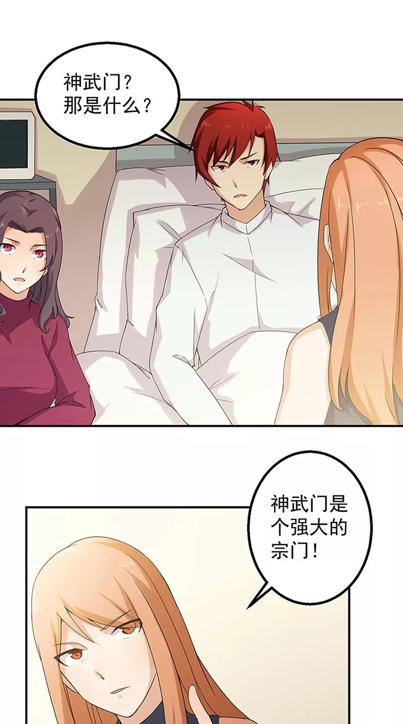 第46话1