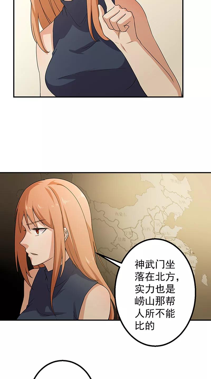 第46话2