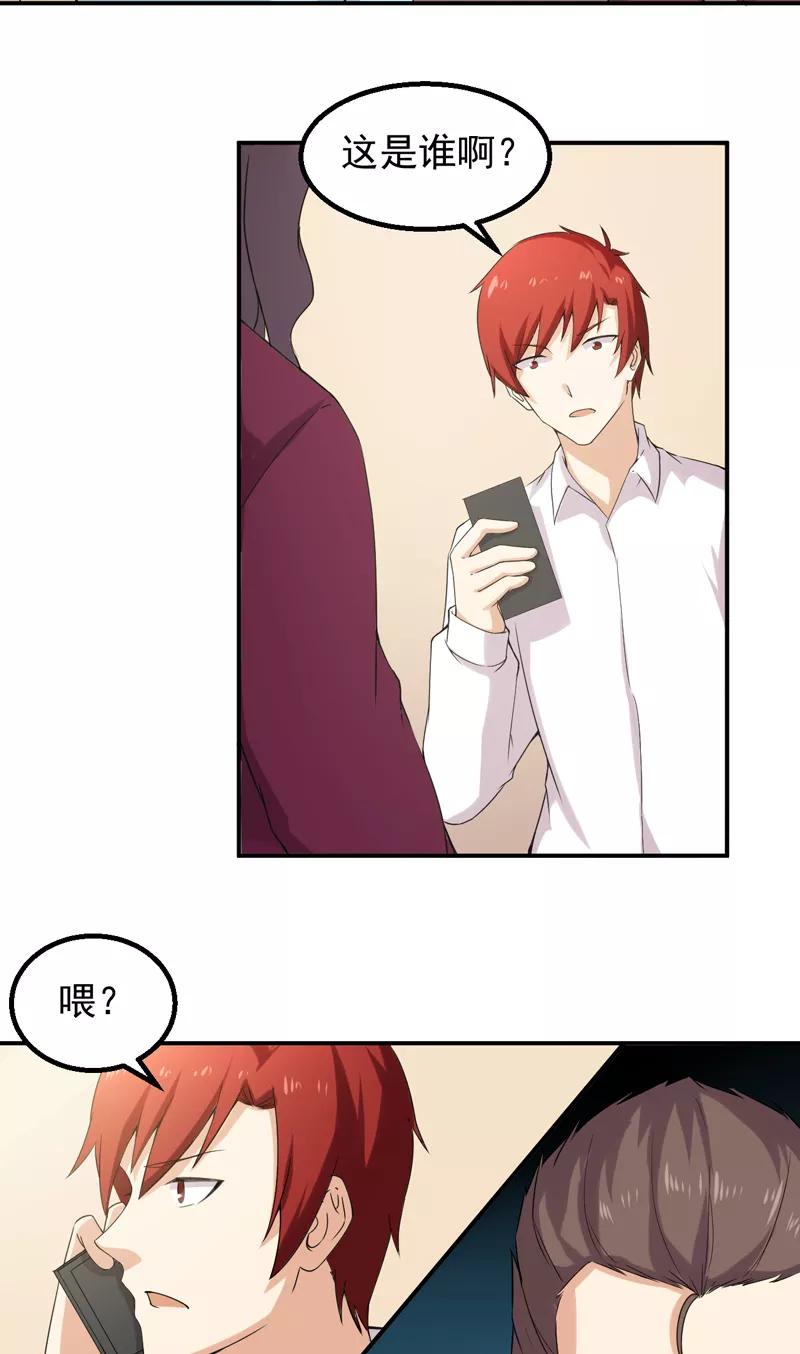 第46话2