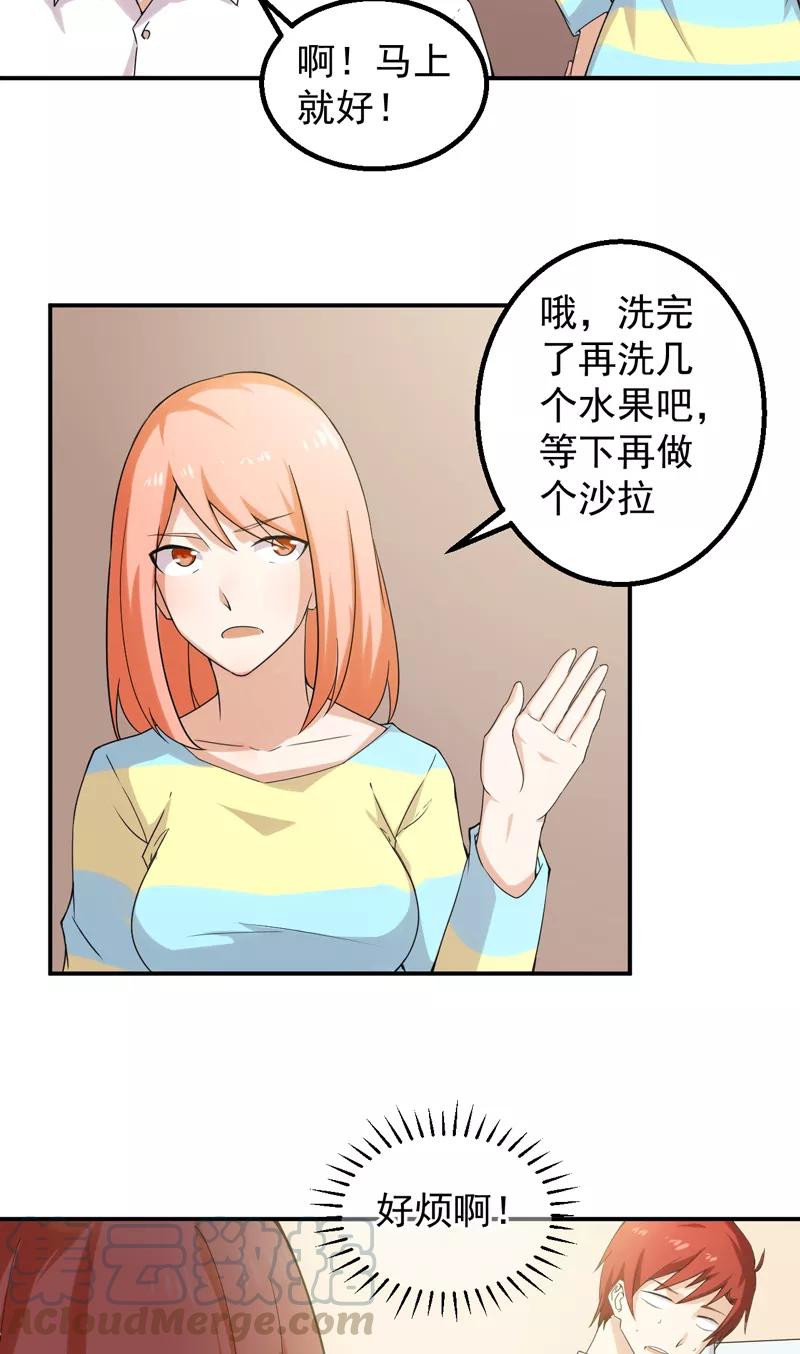 第46话0