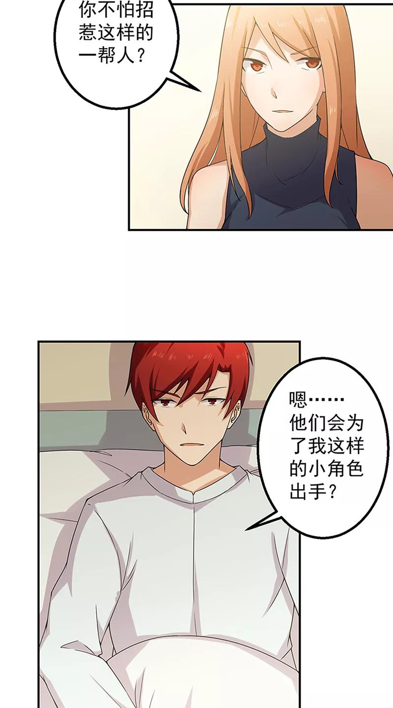 第46话3