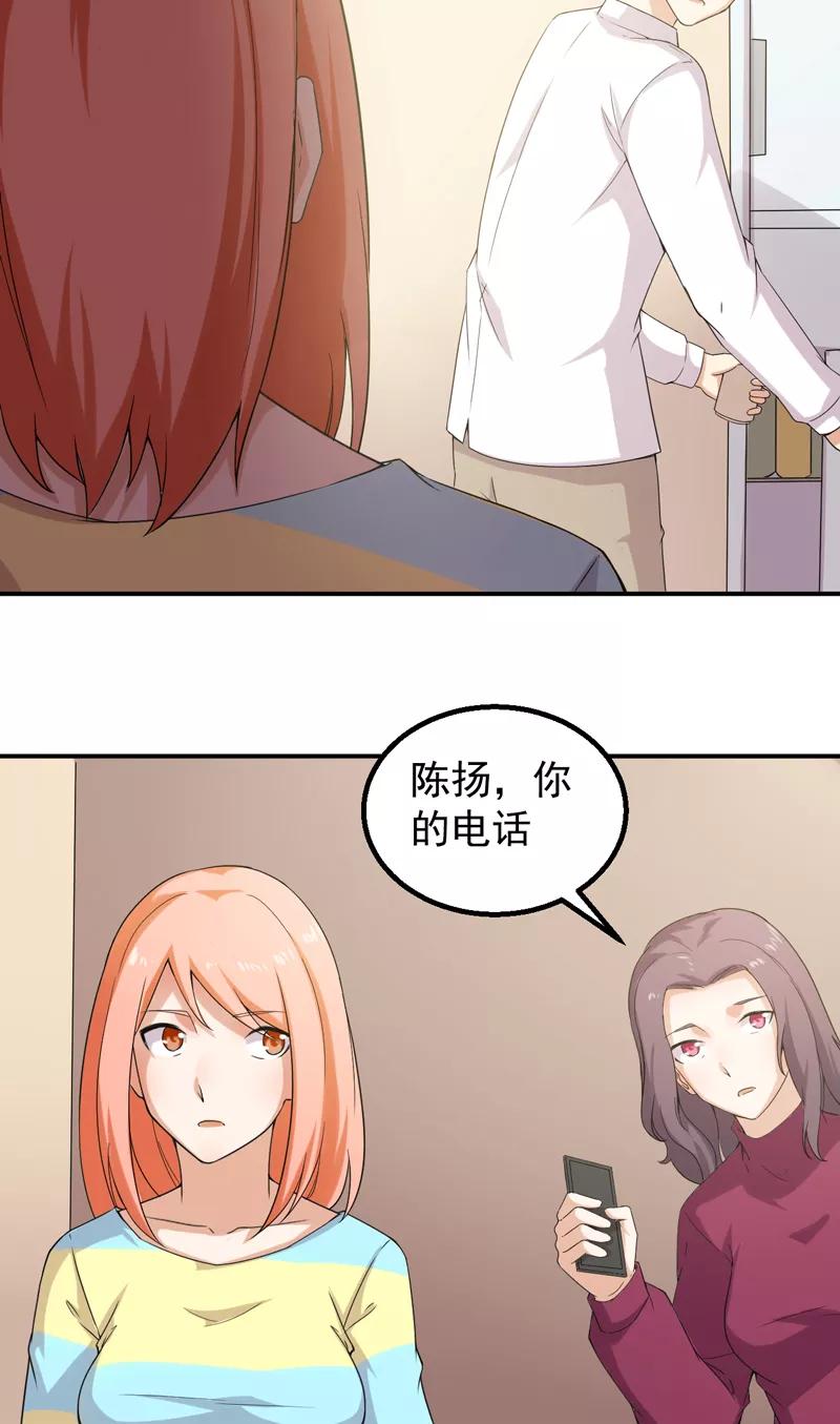 第46话1