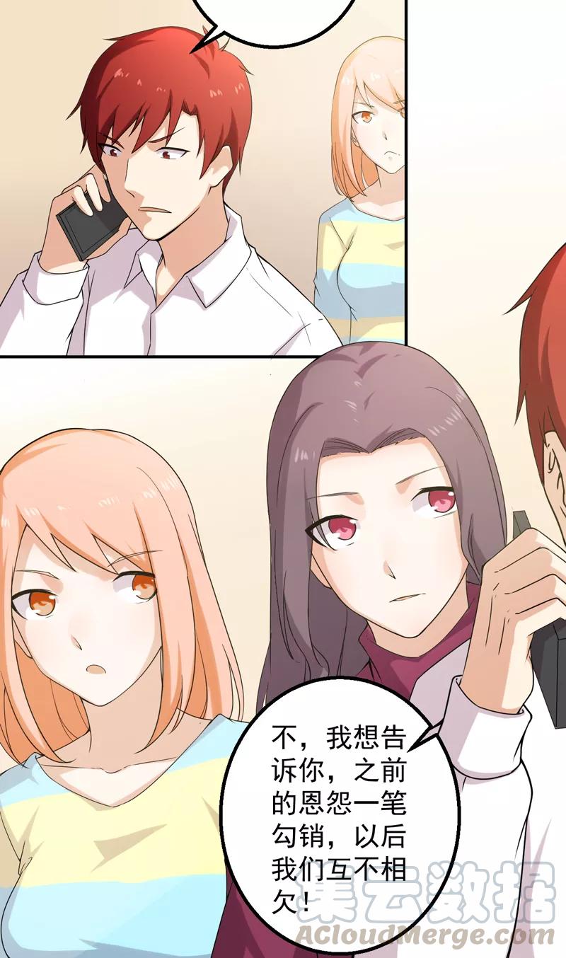 第46话4