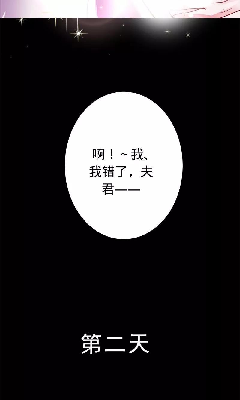 第39话 捡来的妹妹4