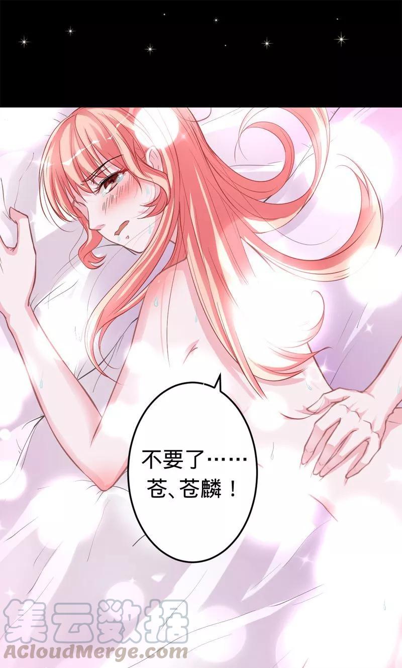 第39话 捡来的妹妹0