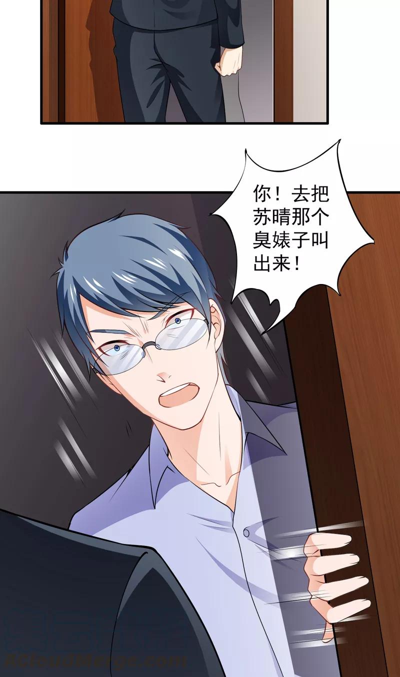 第7话 今夜有约4