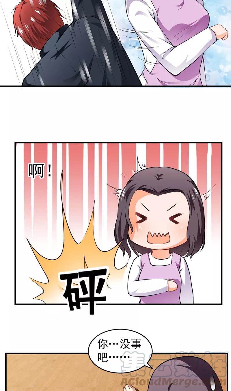 第7话 今夜有约0