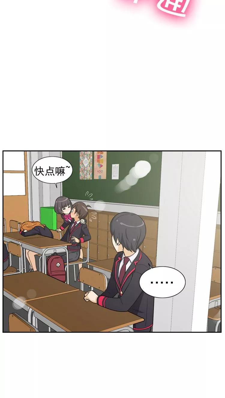 第56话 诱惑的天性3