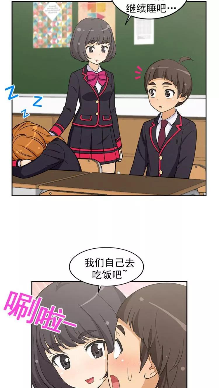 第56话 诱惑的天性1