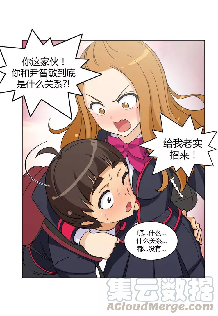 第168话 作战计划4