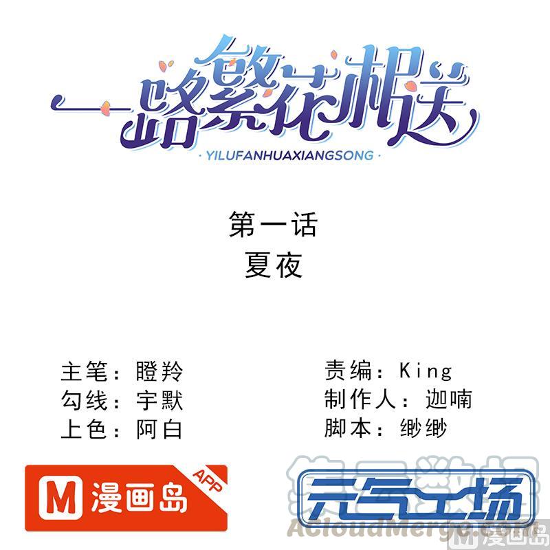 第34话 但愿从来都没有妈妈0