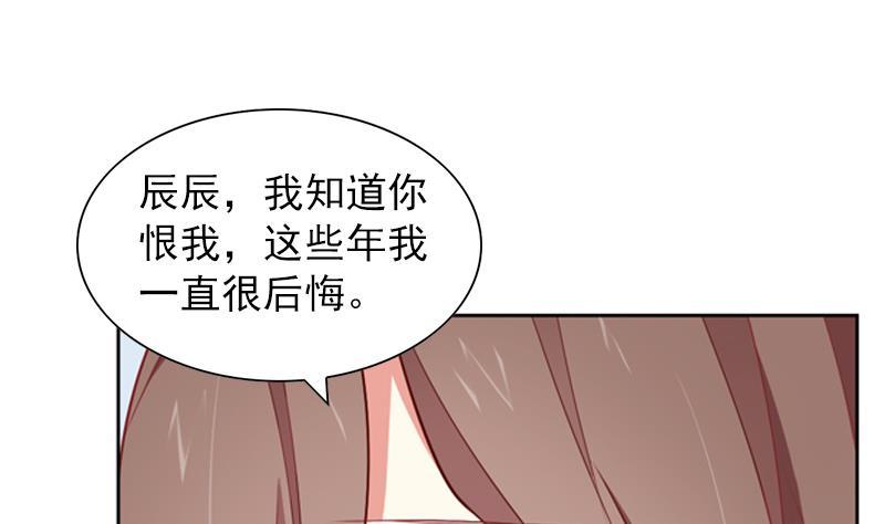第34话 但愿从来都没有妈妈1