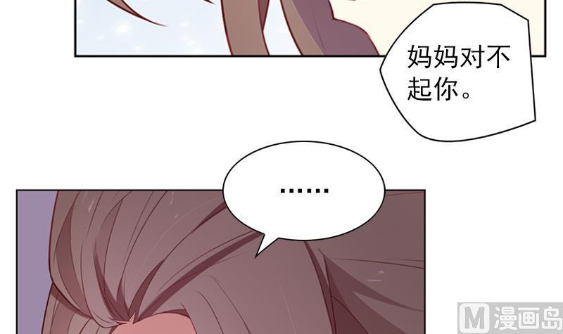 第34话 但愿从来都没有妈妈3