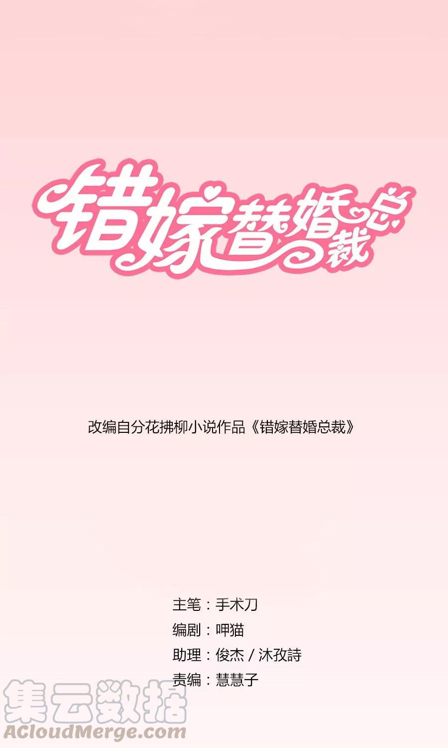 第60话 老婆见老公0