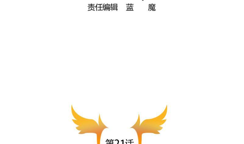 第21话 微妙的心意4
