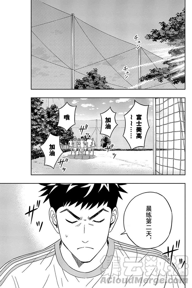 第25话 那三人没来参加社团活动0