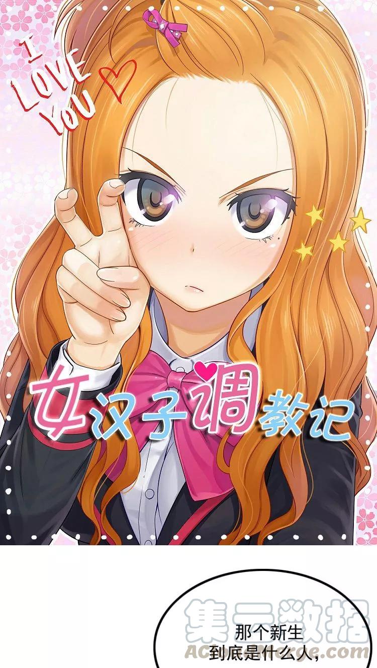 第35话 倒霉的奎坤0