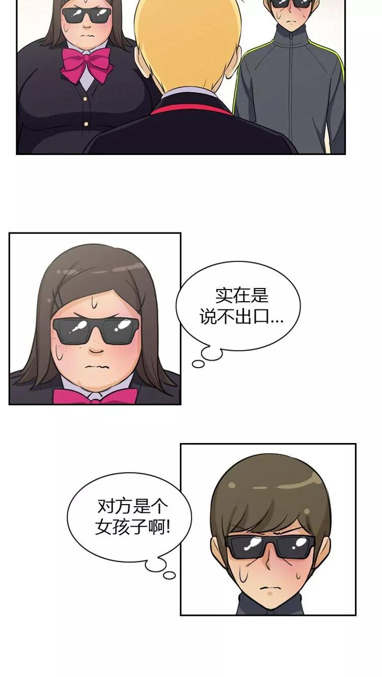 第35话 倒霉的奎坤2