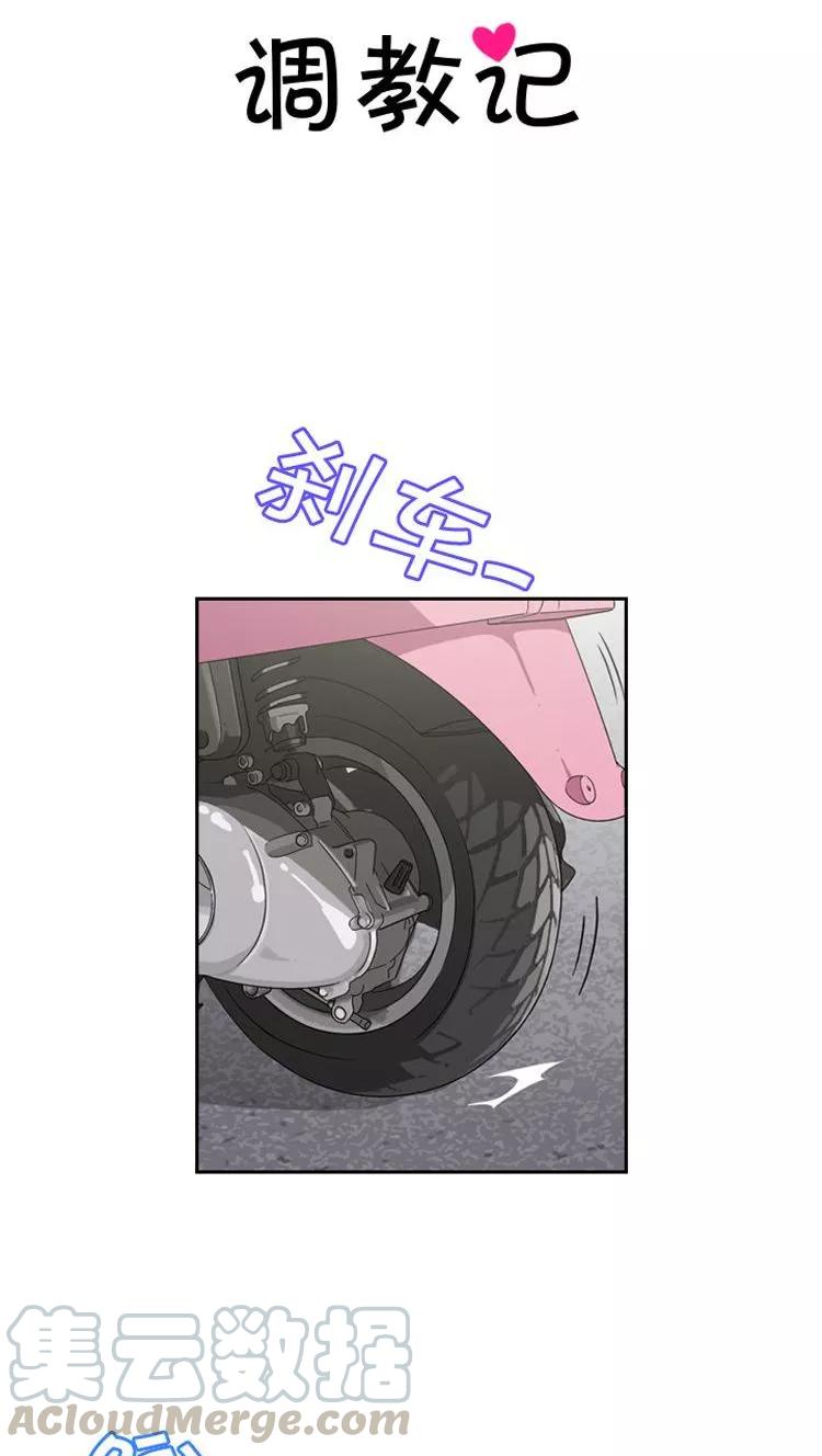 第35话 倒霉的奎坤4