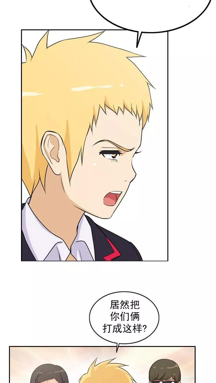 第35话 倒霉的奎坤1