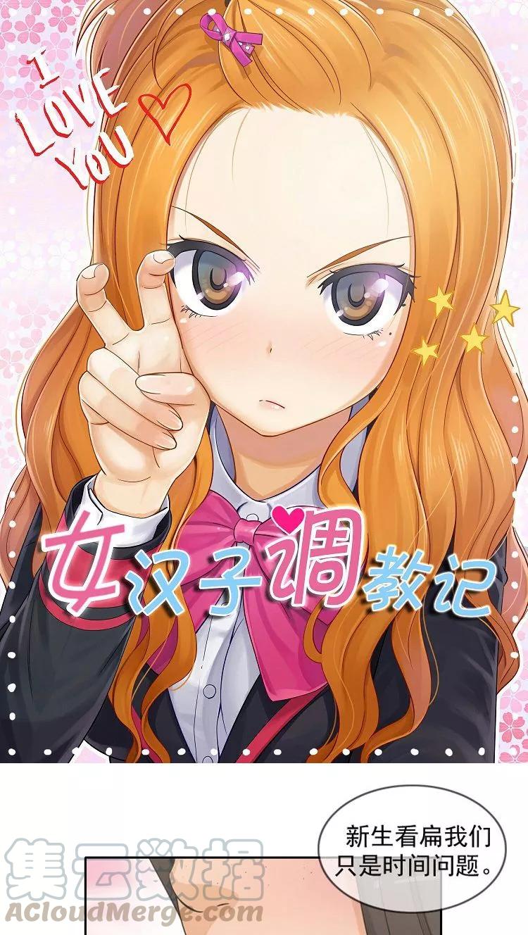 第48话 吹牛大王0