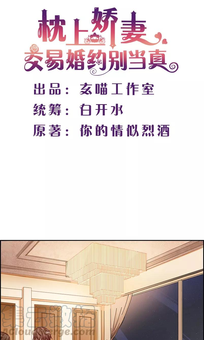 第15话 哼，不过是个残废0