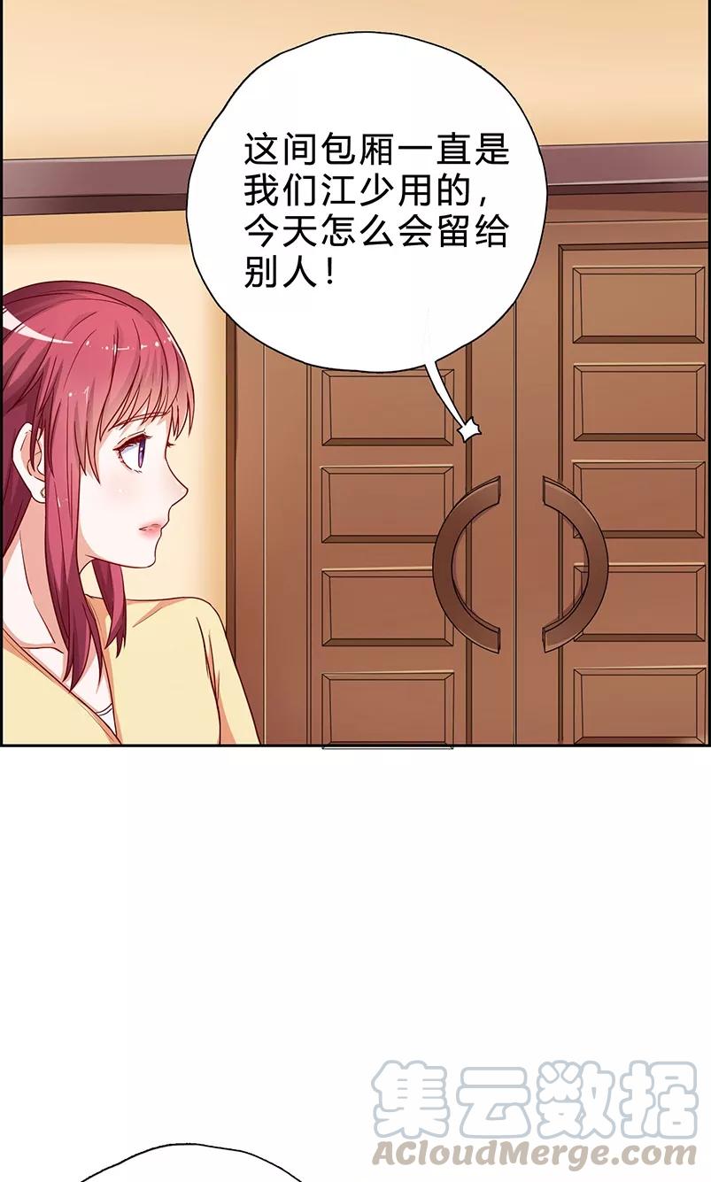第15话 哼，不过是个残废4