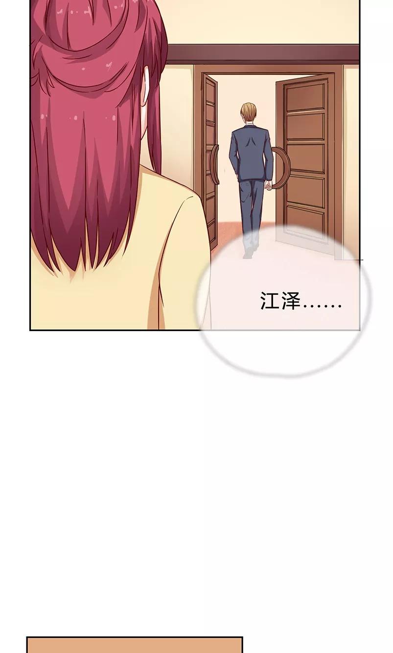 第16话 我只看得到你2