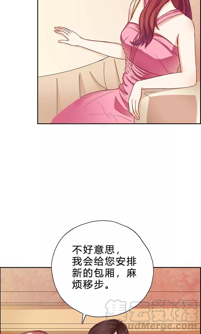 第15话 哼，不过是个残废0