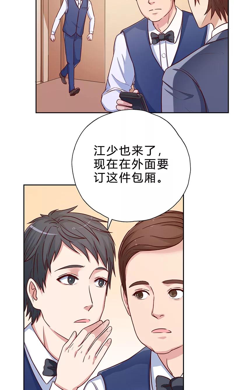 第15话 哼，不过是个残废2