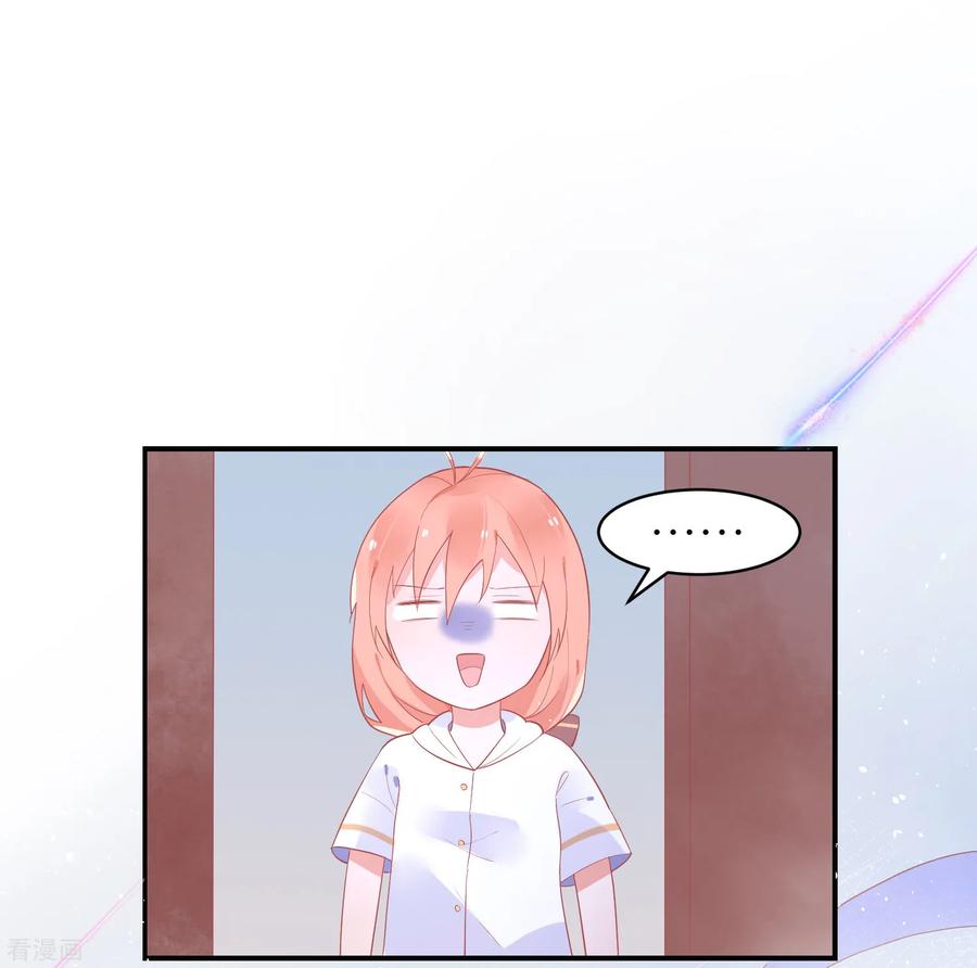 第34话 男人都是大猪蹄子1