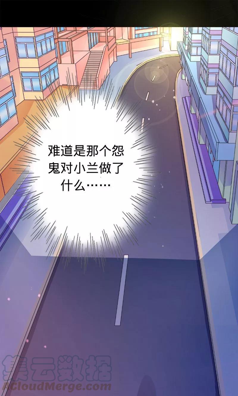 第30话 炼鬼酷刑0