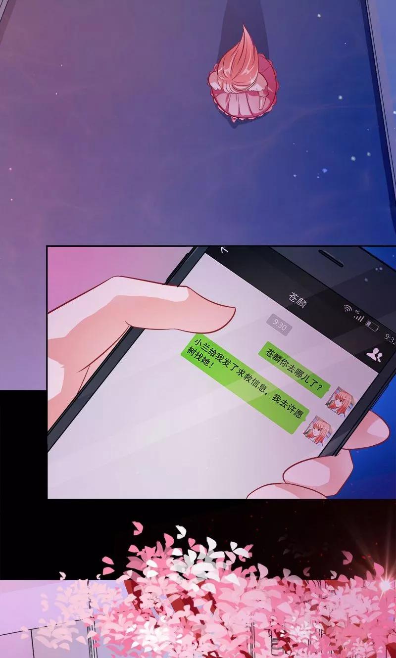 第30话 炼鬼酷刑1