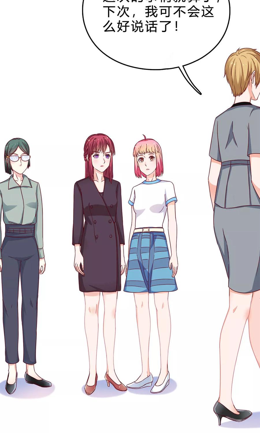 第37话 采访的成果2