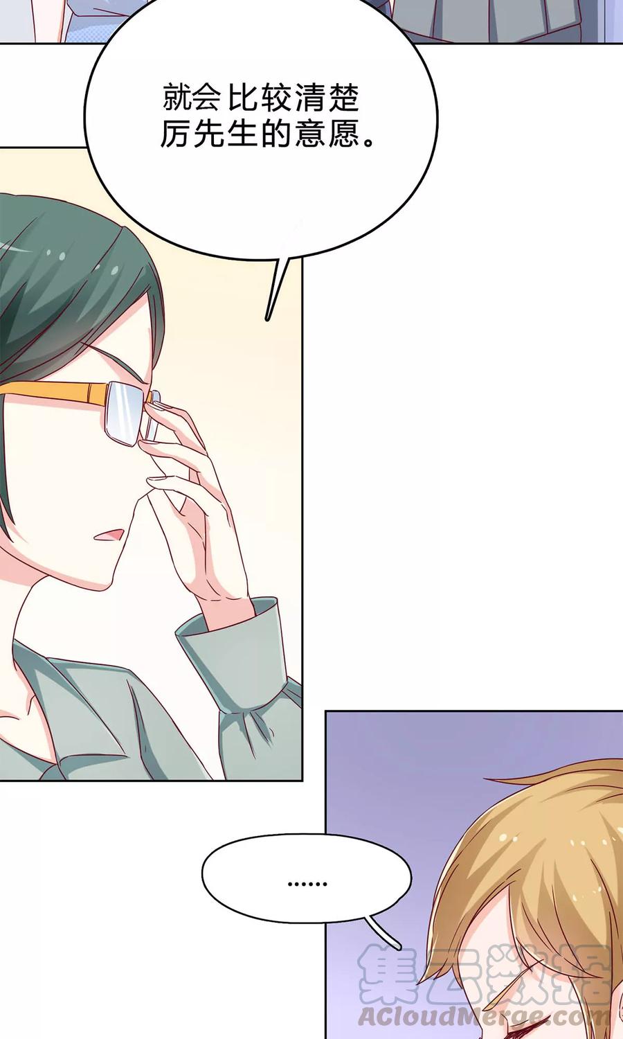 第37话 采访的成果0