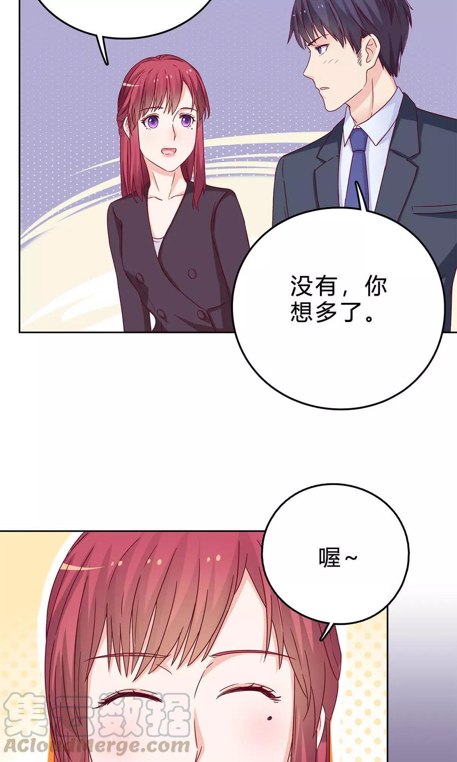 第38话 欠我一个蜜月4