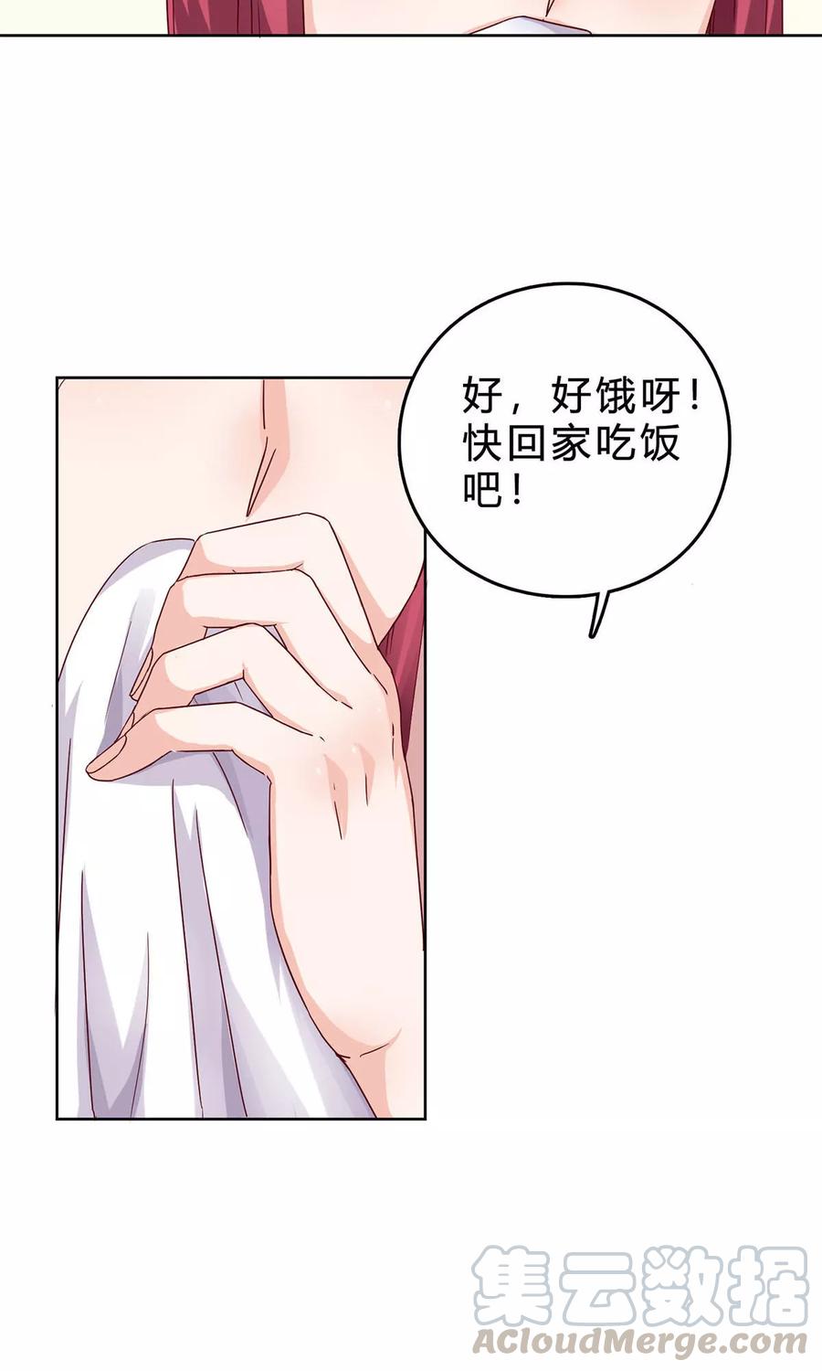 第38话 欠我一个蜜月0